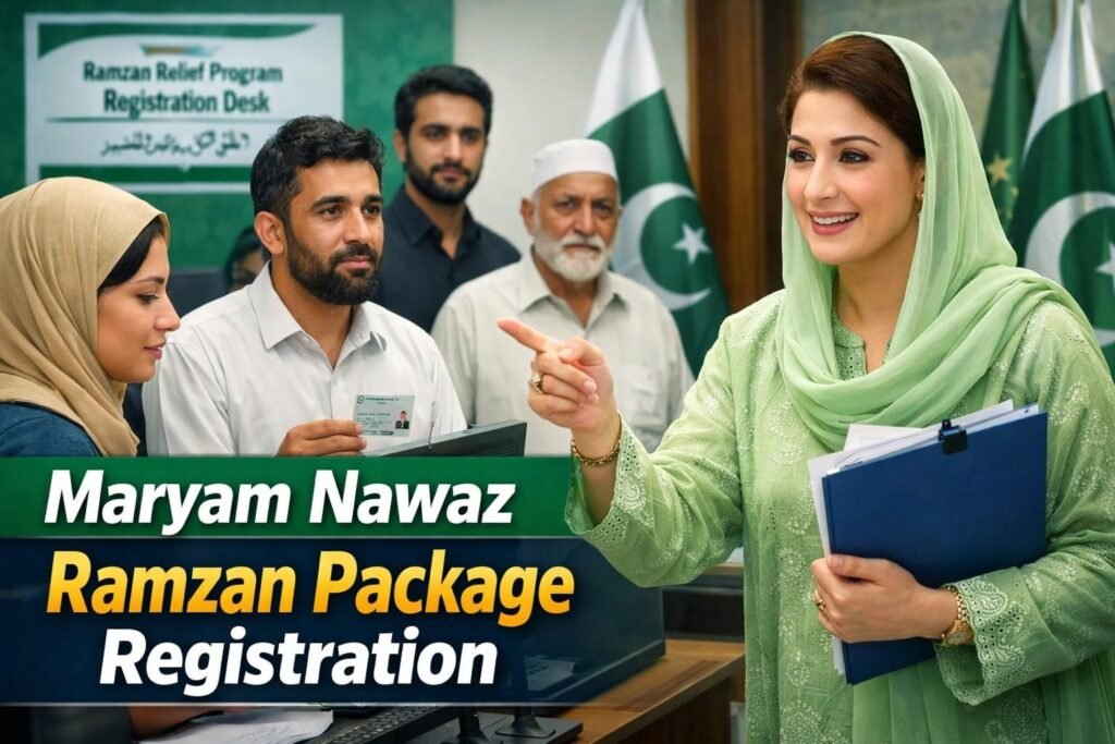 Maryam Nawaz Ramzan Package Registration