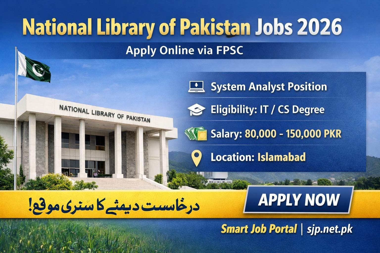 National Library of Pakistan Jobs