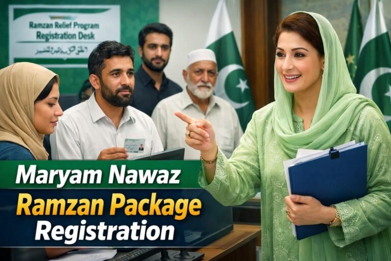 Maryam Nawaz Ramzan Package Registration